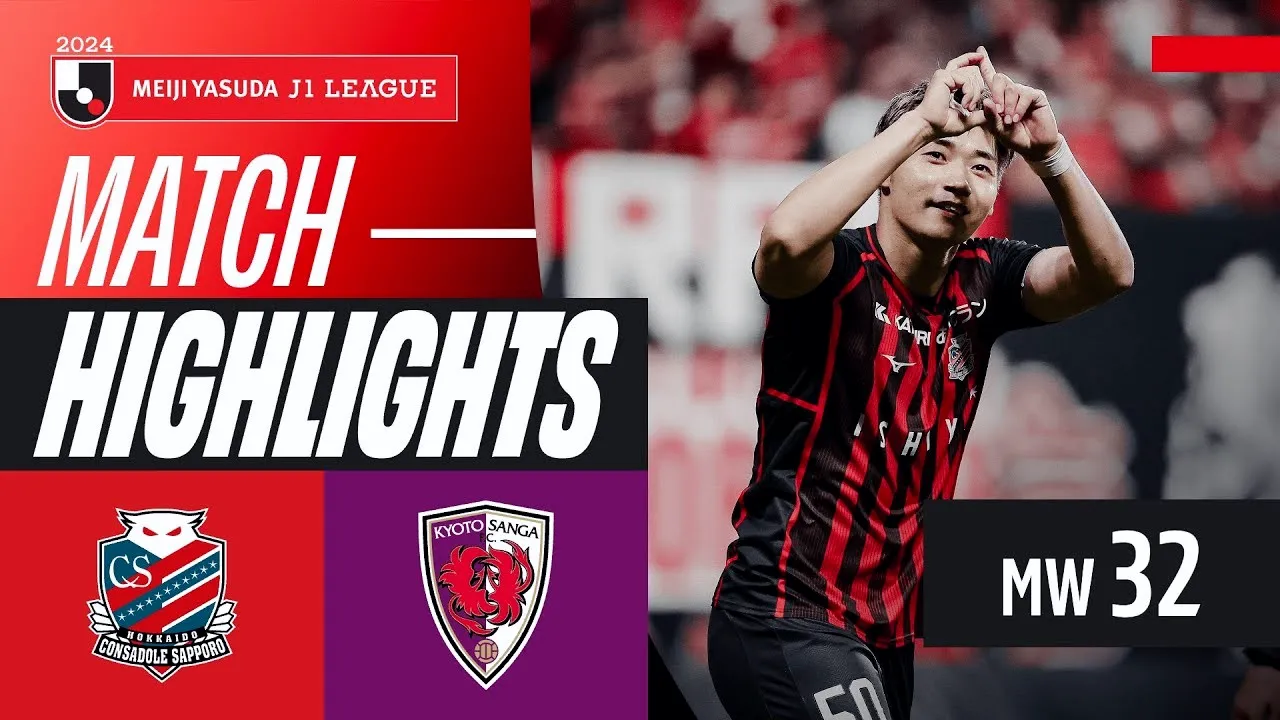 ไฮไลท์ฟุตบอล เจลีก 2024 : คอนซาโดเล่ ซัปโปโร ชนะ เกียวโต แซงก้า 2-0 วันที่ 28 กันยายน 2567