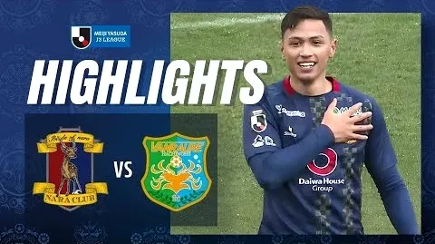 ย้อนช็อตเด็ด 20/03/2567 นารา คลับ เชือดขาด 1-0 วานราอูเร่ ฮาชิโนะเฮ เอฟซี ศึกเจลีกดิวิชั่น 3 สุดมันส์