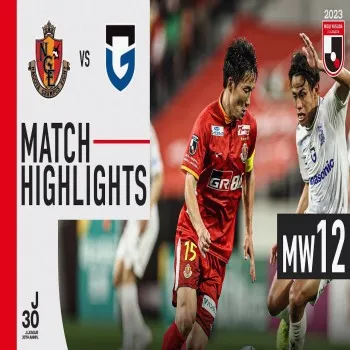 ไฮไลท์ไฮ-8! ซามูไรแดงนาโกย่า เอาชนะกัมบะ 1-0 เด็ดขาด เจลีกฤดูกาล2023