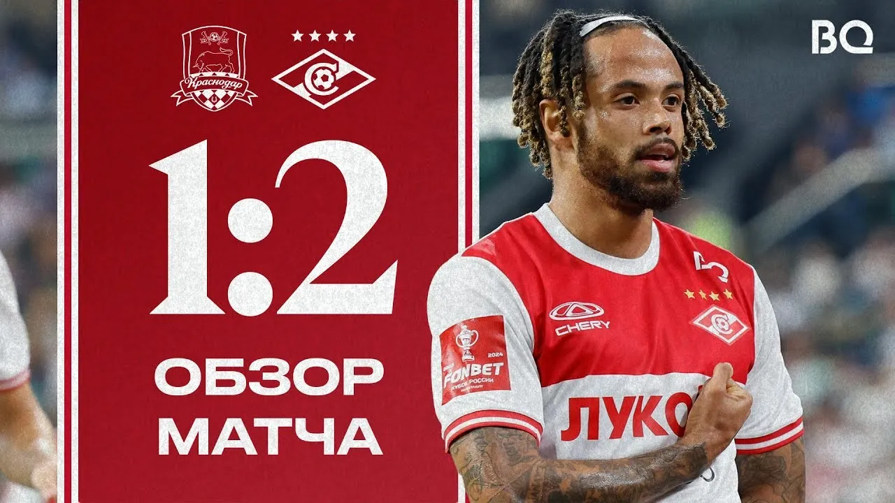 dooball168hd.com ไฮไลท์ฟุตบอลรัสเซีย คัพ สปาร์ตัก มอสโก บุกชนะ เอฟซี คราซ์โนดาร์ 2-1 แบบพลิกเกมเข้ารอบต่อไป