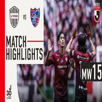 วิสเซล โกเบ พลิกแซงชนะเอฟซี โตเกียว 3-2 ศึกเจลีก 2023 สุดมันส์ที่ dooball168hd.com