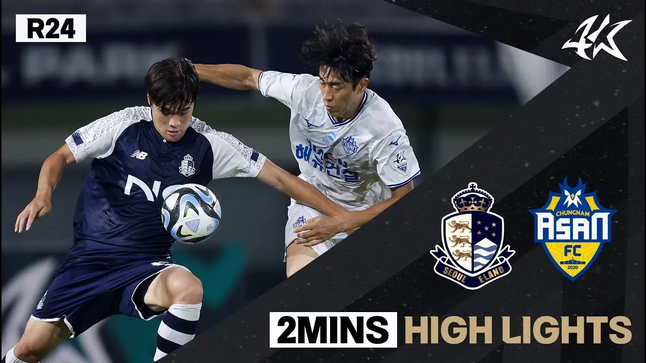 ดูบอลสด dooball168hd.com ยิงไม่เข้า โซล อี แลน เสมอ อันซาน มูกุงฮวา 0-0 เคลีก ดิวิชั่น 2 เกาหลีใต้ 2023