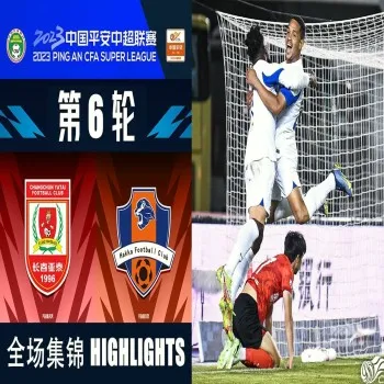 ไฮไลท์ฟุตบอล จีน ซูเปอร์ลีก 2023 ชางชุน ย่าไท่ พ่ายคาบ้าน 2-4 เหมยโชว เคอเจีย สุดมันส์ dooball168hd.com