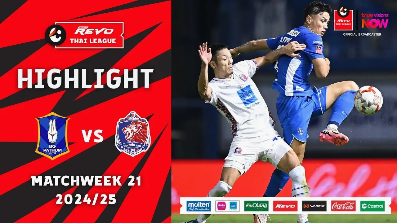 Full Match ย้อนหลังบีจี ปทุม ยูไนเต็ด พบ การท่าเรือ เอฟซี ไฮลักซ์ รีโว่ ไทยลีก 11/02/2568