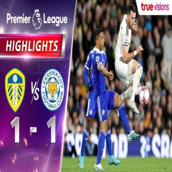 ดูไฮไลท์พรีเมียร์ลีก ลีดส์เจ๊าเลสเตอร์ 1-1 เกมนัดกลางสัปดาห์เดือดไม่จืด
