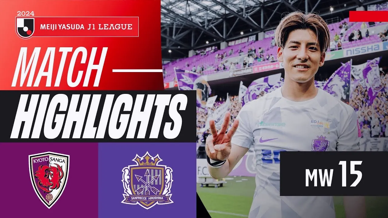 เกียวโต แซงก้าพ่ายยับ ซานเฟรซเซ่ ฮิโรชิม่า 0-5 ศึกเจลีกญี่ปุ่น 2024 วันที่ 19/05/2567