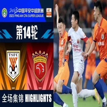 ไฮไลท์ฟุตบอล ซานตง ไท่ซาน เสมอ เซี่ยงไฮ้ พอร์ท 1-1 ในศึกไชนีส ซูเปอร์ลีกจีน 2023 ครบทุกประตูที่ dooball168hd.com
