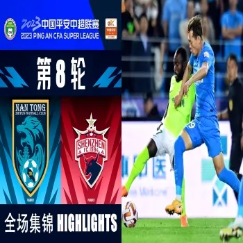 ไฮไลท์ฟุตบอลจีน หนันท่ง ฉื่อยัน เสมอ เซินเจิ้น เอฟซี 1-1 ไชนีส ซูเปอร์ลีก ฤดูกาล 2023 สุดมันครบจบในเว็บ dooball168hd.com