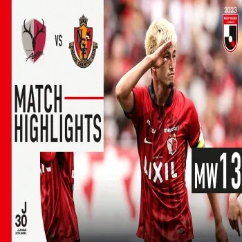 ไฮไลท์ฟุตบอลคาชิม่า แอนท์เลอร์ส เปิดบ้านเฉือนนาโกย่า แกรมปัส 2-0 ในศึกเจลีกญี่ปุ่น 2023 ทาง dooball168hd.com