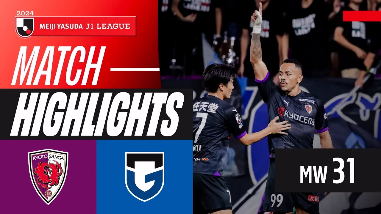 ไฮไลท์ฟุตบอล เกียวโต แซงก้า เสมอกัมบะ โอซาก้า 2-2 ศึกเจลีก ญี่ปุ่น 22 กันยายน 2567 dooball168hd.com