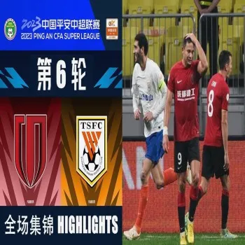 ไฮไลท์ฟุตบอลเฉิงตู ซินเฉิง เปิดบ้านเจ๊าซานตง ไท่ซาน 2-2 ศึกจีน ซูเปอร์ลีก 2023 สนุกครบรส