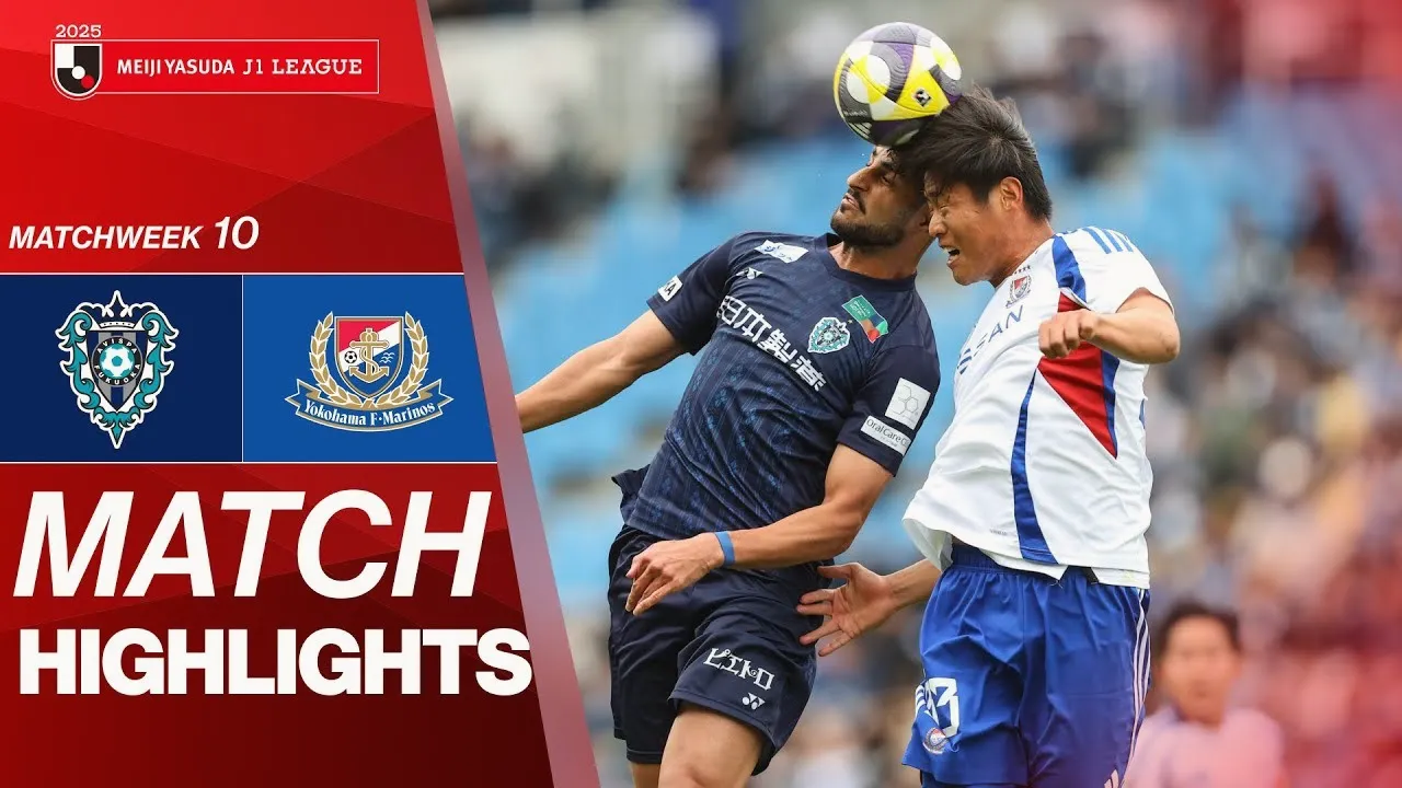 ไฮไลท์ฟุตบอล อวิสปา ฟูกูโอกะ เปิดบ้านชนะโยโกฮาม่า เอฟ มารินอส 2-1 ศึกเจลีกญี่ปุ่น 2025 วันที่ 12 เมษายน 2568