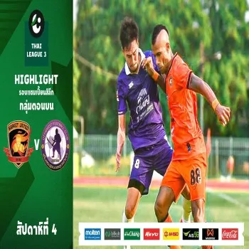 ไฮไลท์บอลไทยลีก 3 รอบแชมเปี้ยนส์ลีก 29 เมษายน 2566 ศรีสะเกษ ยูไนเต็ด ถล่มอุตรดิตถ์ ศักดิ์สยาม เอฟซี 5-0