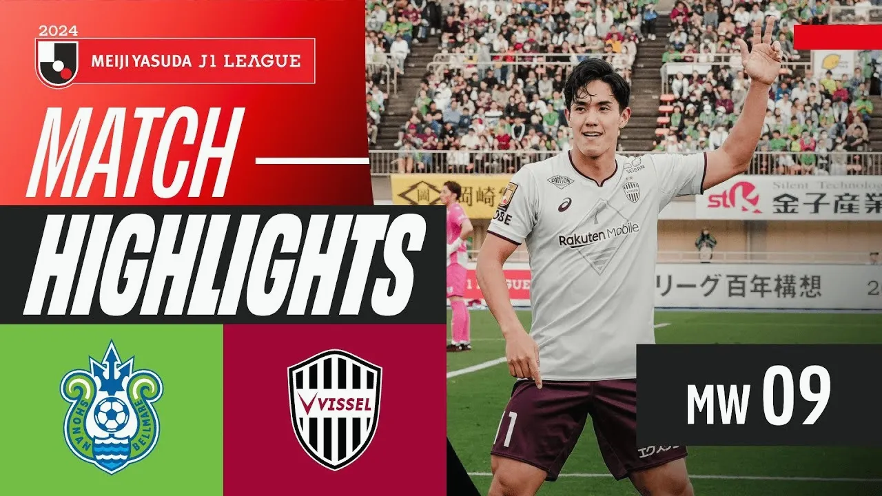 โชนัน เบลมาเร่ พ่าย วิสเซล โกเบ 0-1 ศึกเจลีก ญี่ปุ่น 20 เมษายน 2567 ดูไฮไลท์ฟุตบอลครบทุกประตูได้ที่ dooball168hd.com