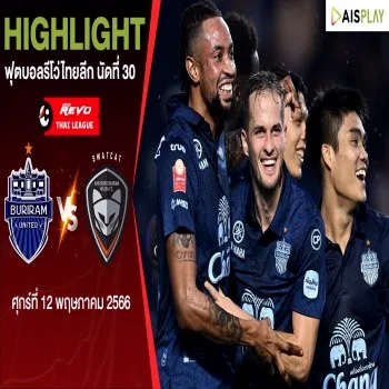 ดูไฮไลท์ฟุตบอล บุรีรัมย์ยูไนเต็ด ถล่ม นครราชสีมา เอฟซี 4-0 ปิดท้ายศึกรีโว่ไทยลีก 2022/23 ด้วยชัยชนะขาดลอย