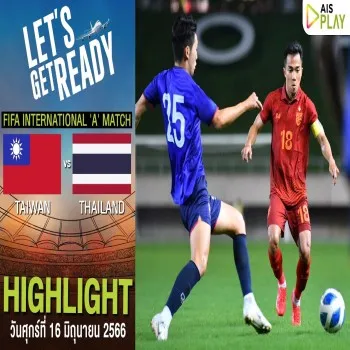 ไฮไลท์ลูกหนัง ไทย บุกเจ๊า ไต้หวัน สุดมัน 2-2 ศึกกระชับมิตรทีมชาติ dooball168hd.com