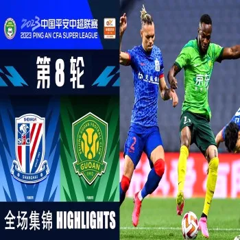 ไฮไลท์ฟุตบอล เซี้ยงไฮ้ เสิ่นหัว เจ๊า ปักกิ่ง กั๋วอัน 1-1 ศึกไชนีส ซูเปอร์ลีก จีน 2023 ทาง dooball168hd.com