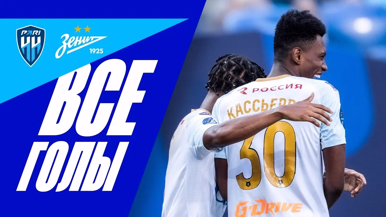 dooball168hd.com พาเช็คไฮไลท์บอลลีกดาวแดง FK Nizhny Novgorod พ่ายคารัง เซนิตฯ บุกยำ 3-0 รัสเซีย พรีเมียร์ลีก