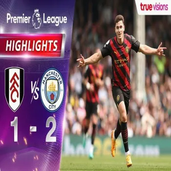 dooball168hd.com พรีเมียร์ลีก อังกฤษ ฟูแล่มพลาดท่าโดนแมนเชสเตอร์ซิตี้บุกชนะ 1-2 เกมเข้มข้น