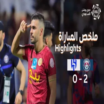 ติดตามไฮไลท์ อัล อดาลาห์ เปิดบ้านเอาชนะ อัล ฮิลาล 2-0 ในศึกซาอุดิอาระเบีย โปรลีก 2022/23 dooball168hd.com
