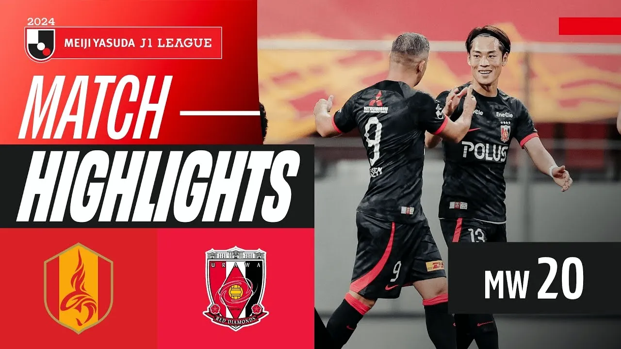 ไฮไลท์ฟุตบอล นาโกย่า แกรมปัส พ่าย อูราวะ เรด ไดมอนส์ 0-1 ศึกเจลีก ญี่ปุ่น 2024 26/06/2567